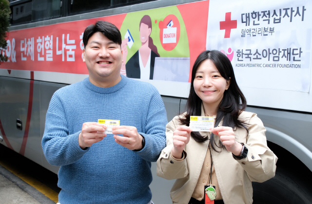 헥토그룹, 임직원 헌혈증 기부 누적 1000장 달성. 헥토그룹 제공